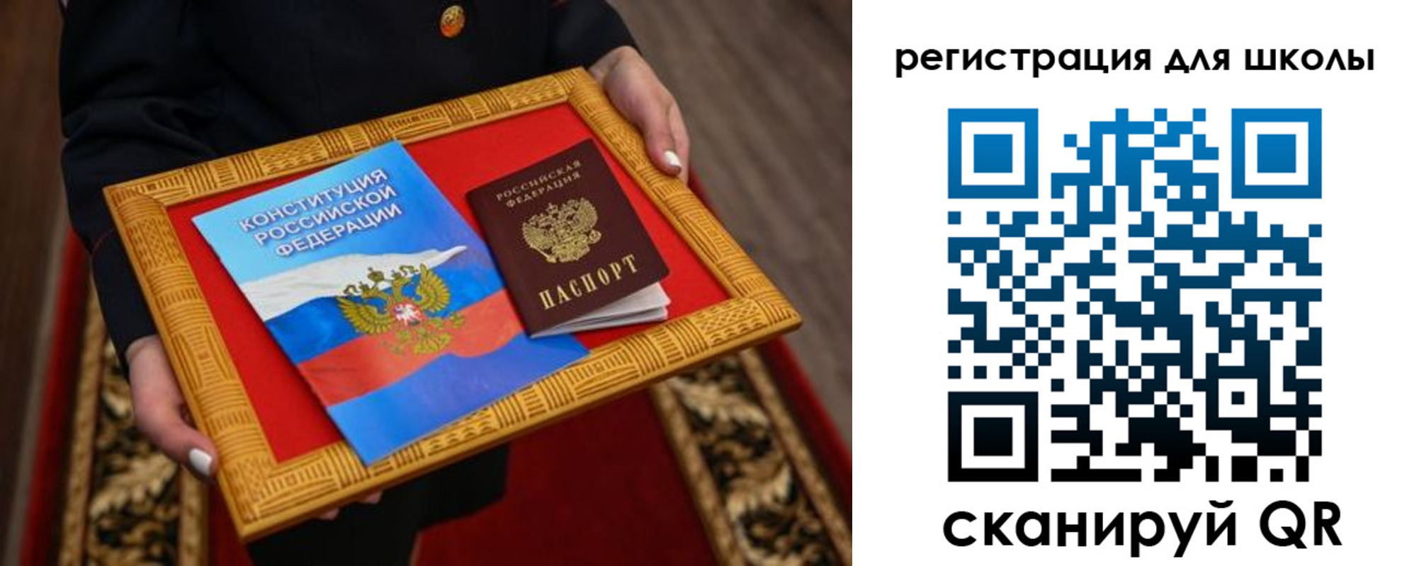временная регистрация купить в Щиграх