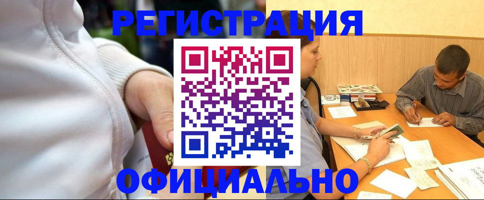 форма 3 в Щиграх