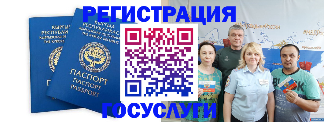 форма 3 в Щиграх